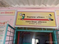 School stationery distribution Asalwadi gaon